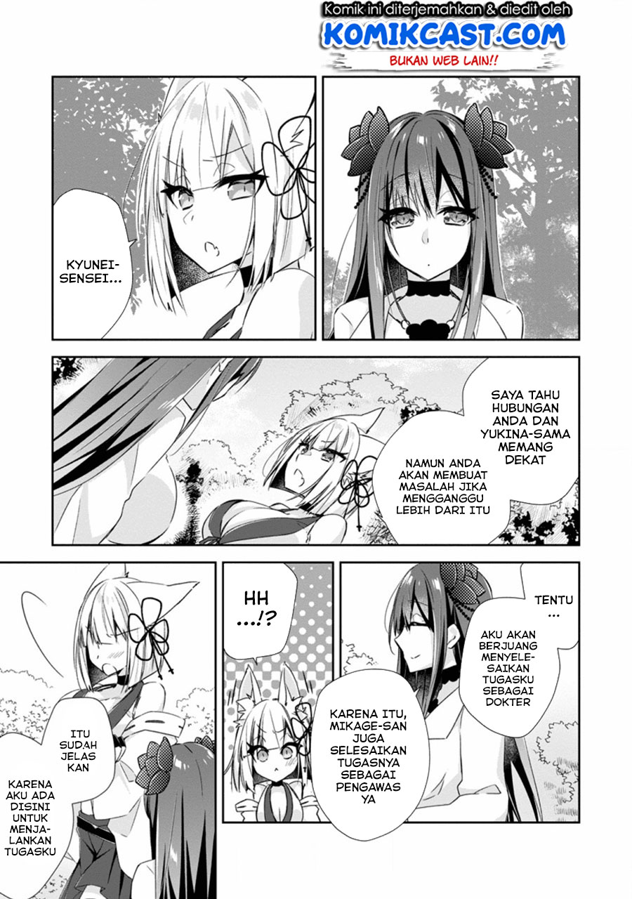 Yuusha Densetsu no Uragawa de Ore wa Eiyuu Densetsu o Tsukurimasu: Oudou Goroshi no Eiyuutan Chapter 08.2 Gambar 8